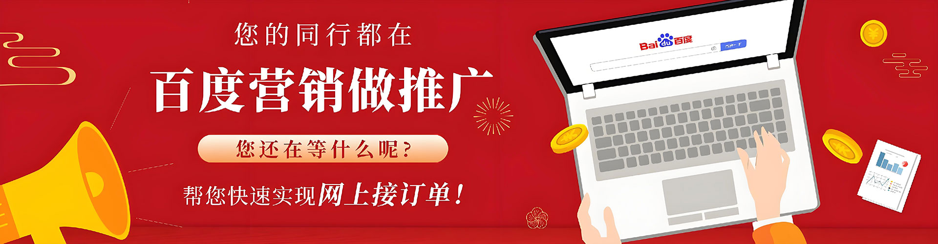辰溪信息流怎么做